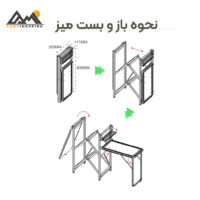 میز آشپزی بی آر اس کد BRS-Z12