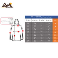 وینداستاپر مردانه کچوا کد MT500