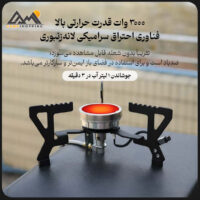 سرشلعه اسنوهاک کد SN-C6197 مدل BLAZE PRO