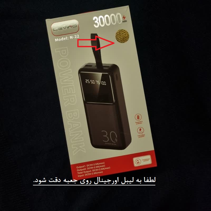 پاوربانک 10 وات لوینو مدل N-22 ظرفیت 30000 میلی آمپر ساعت - تصویر 6